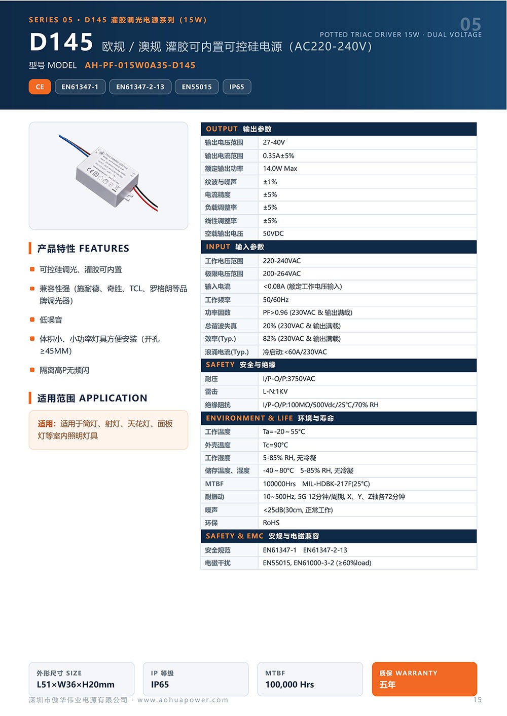 D145-001.jpg
