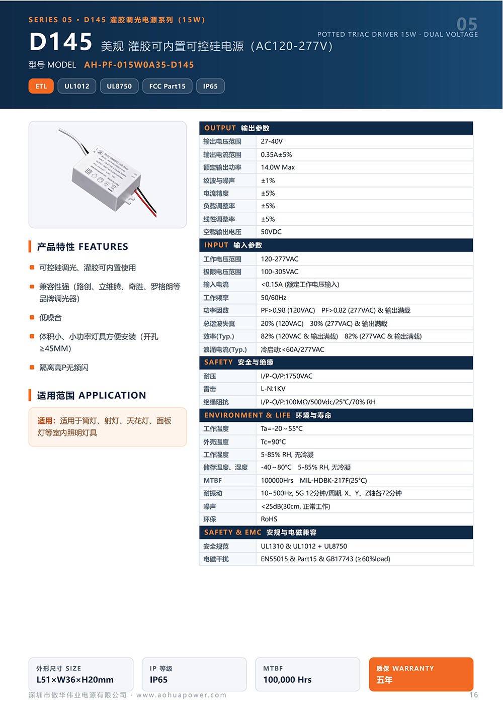 D145-002.jpg