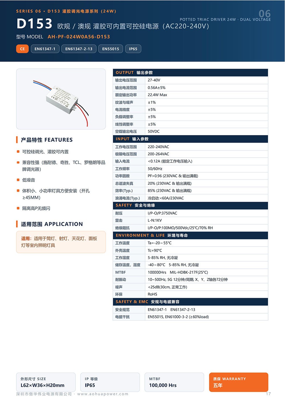 D153-001.jpg
