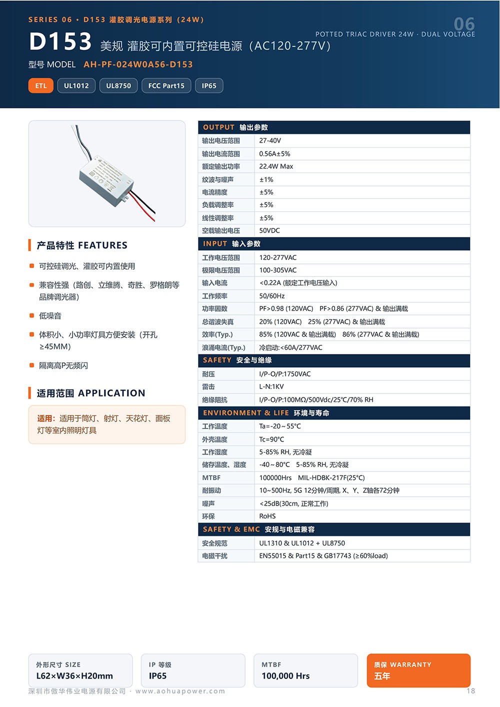 D153-002.jpg